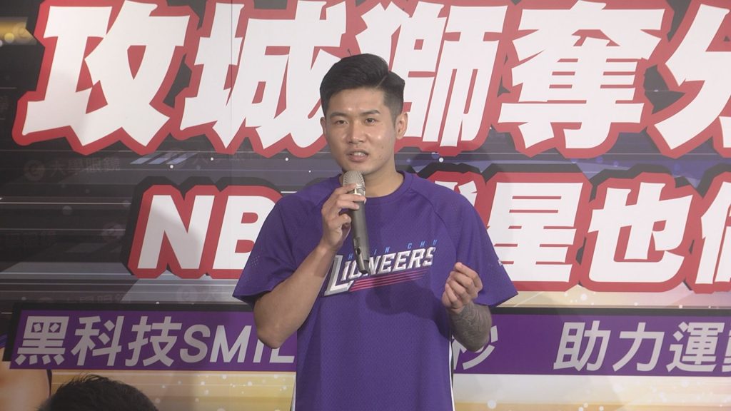 新竹街口攻城獅林明毅球員