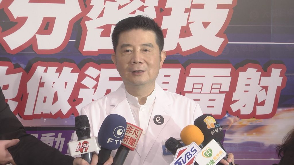 大學眼科集團林丕容總院長媒體聯訪
