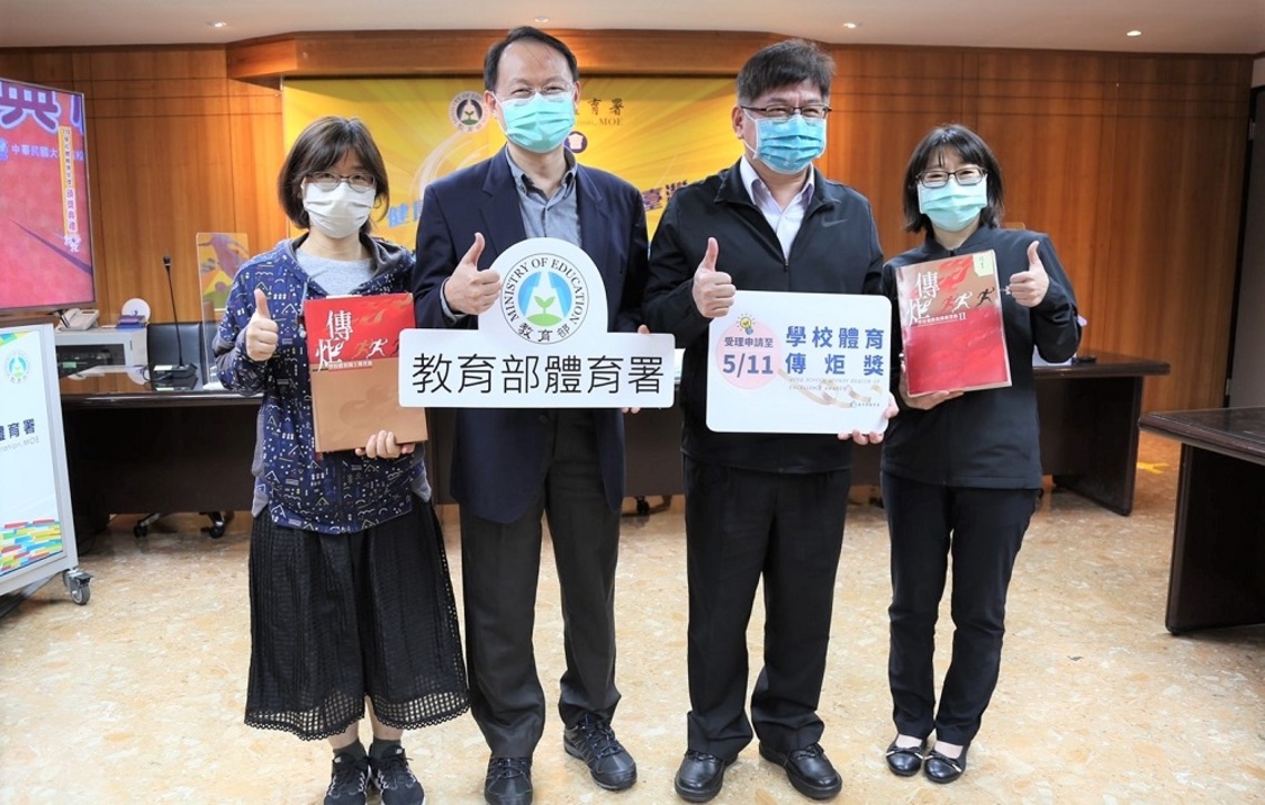 薪火相傳 111年學校體育傳炬獎受理申請