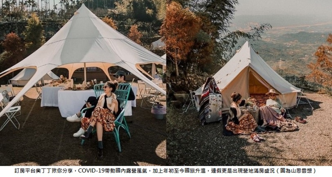 遠離人群 疫情帶動國旅露營潮 奧丁丁揪你推薦五大自然營地