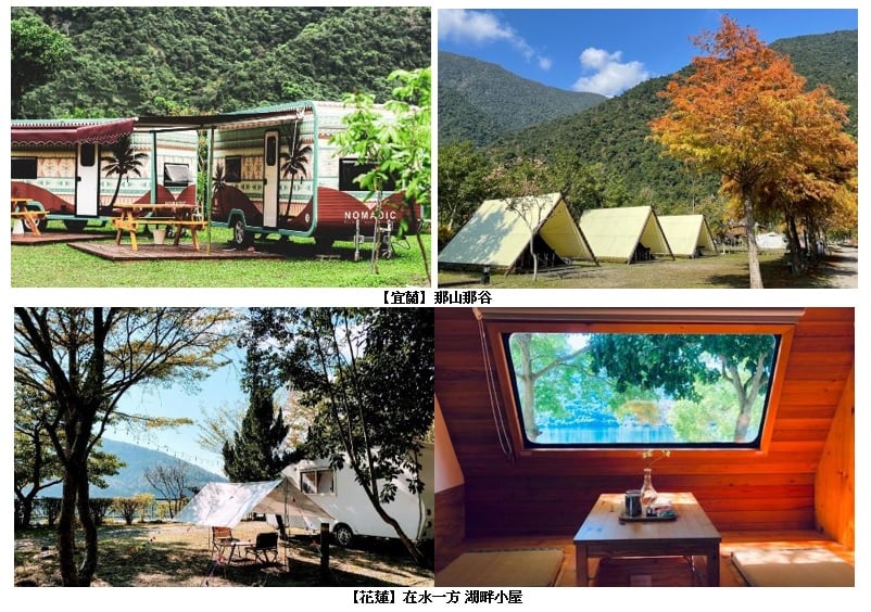可能是 1 人、在露營、樹、戶外和文字的圖像