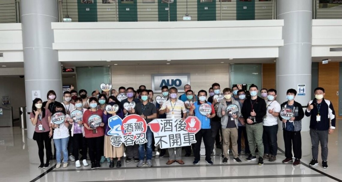 攜手友達光電 高雄區監理所宣導交安不遺餘力