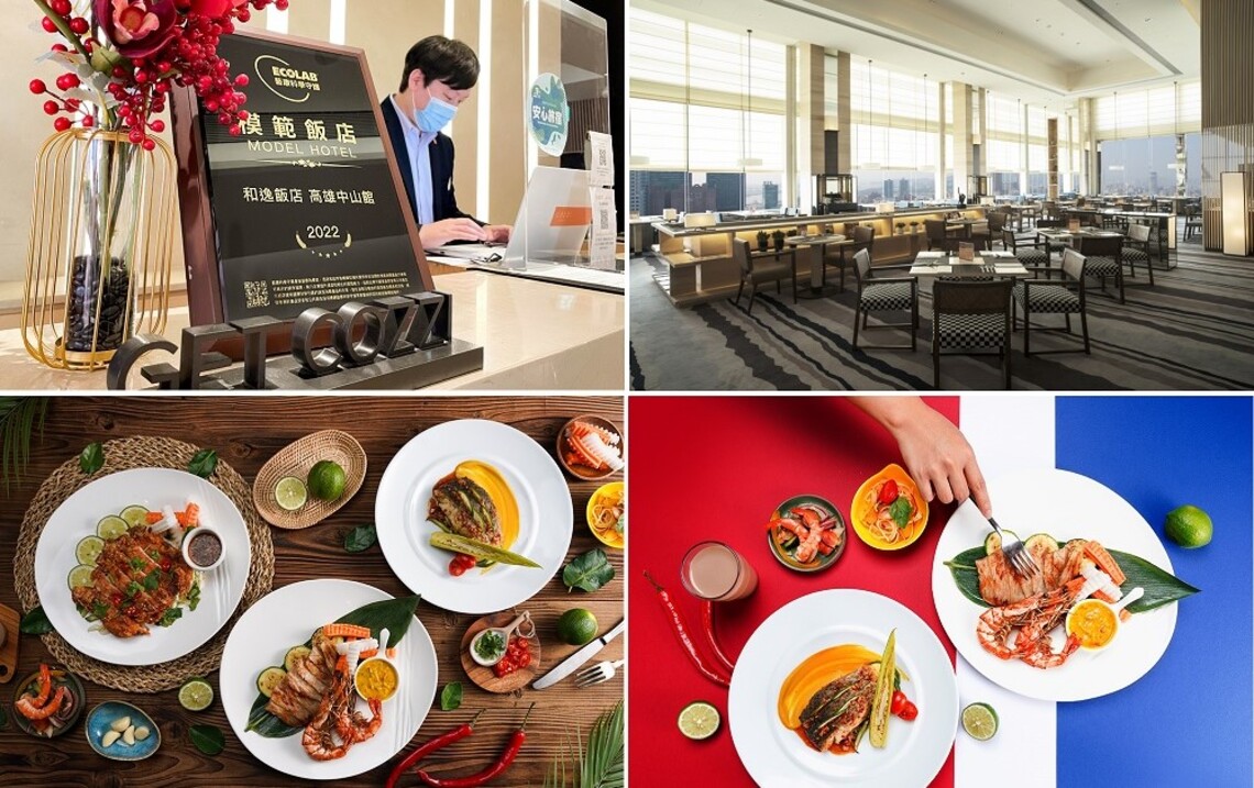 和逸飯店·高雄中山館Cozzi THE Roof高空餐廳    南洋風格開脾美饌 打卡加贈泰國冰品