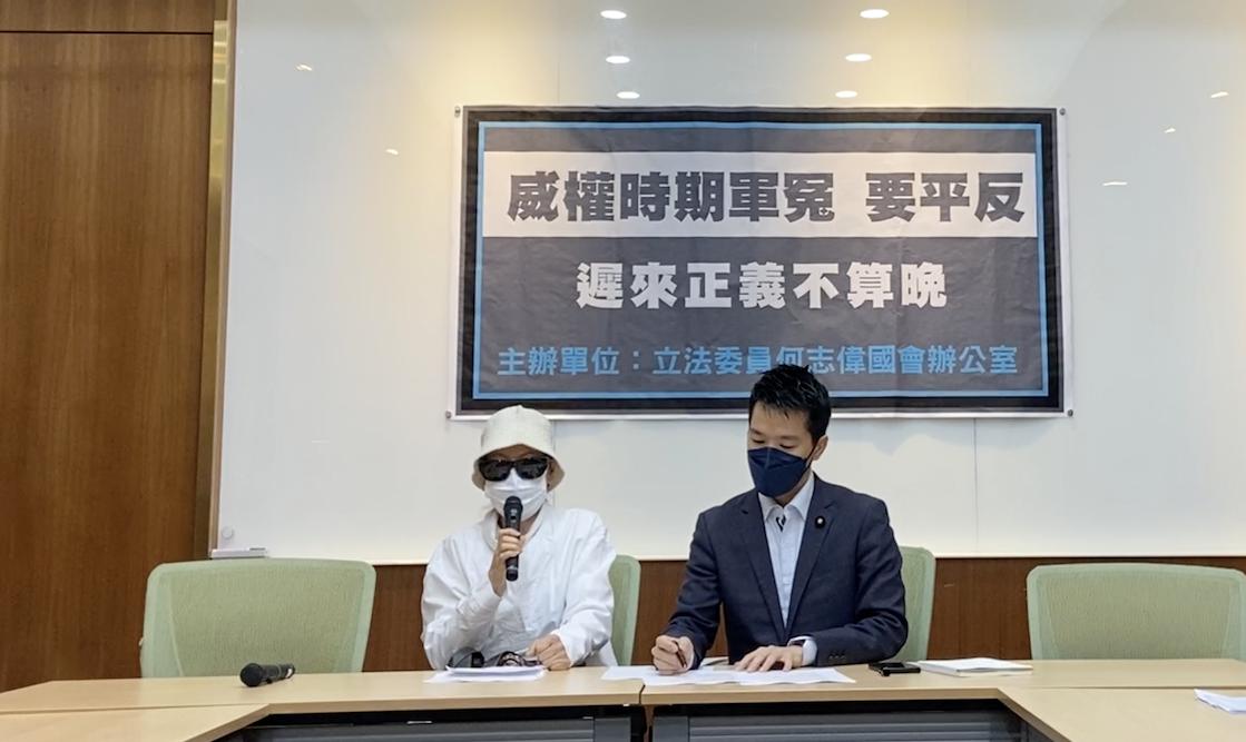 威權時期軍冤 56位軍人待平反 何志偉:國防部還要繼續推託嗎 66 民進黨立委何志偉4月15日召開平反威權時期軍冤記者會,偕陳情人控國防部推託。