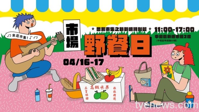 文宣格式-banner