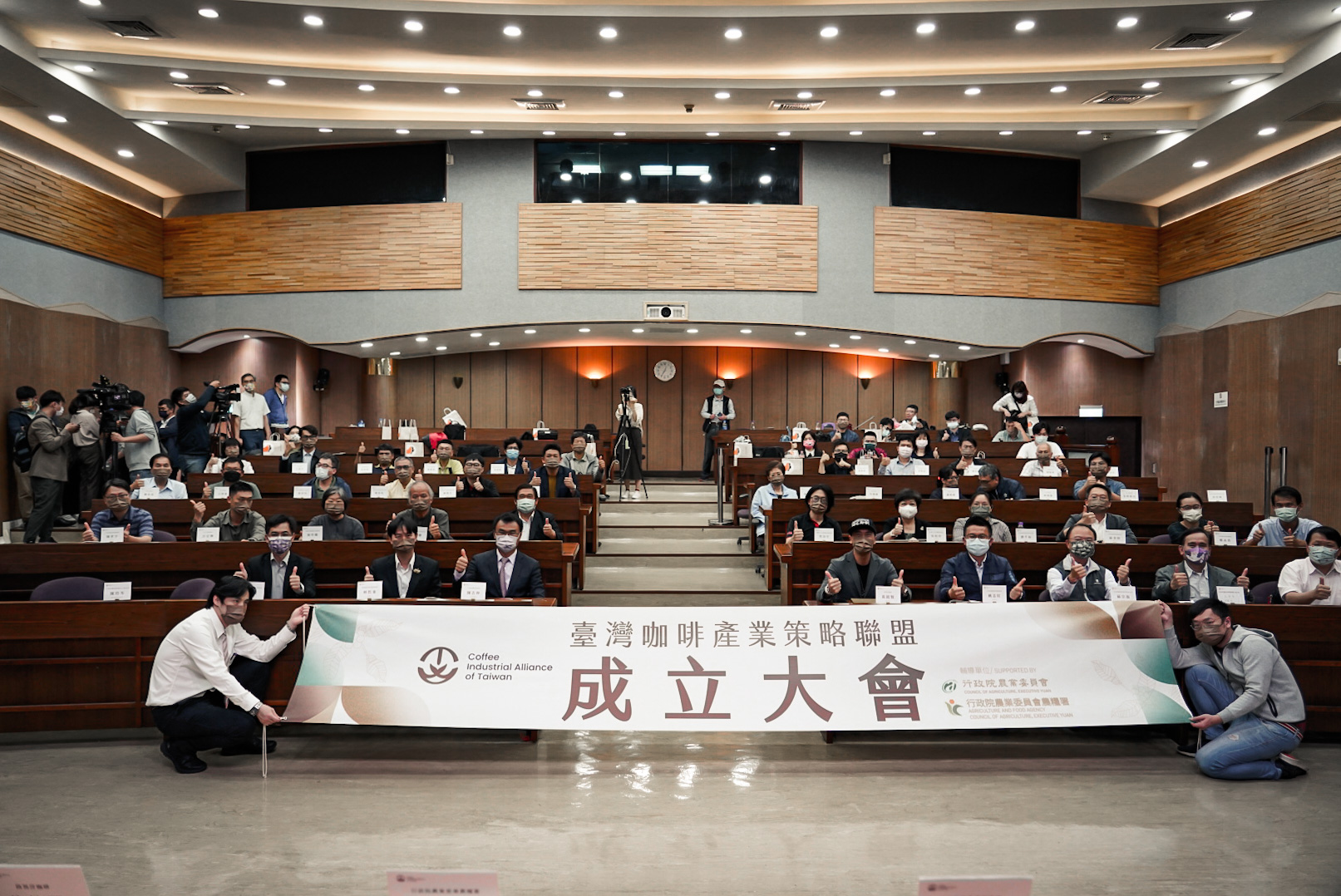 臺灣咖啡產業策略聯盟正式成軍  咖啡國家隊全面提升國產精品咖啡市場