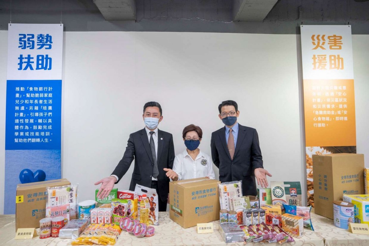 安得烈慈善協會即日起在大新竹地區服務弱勢家庭的需要。