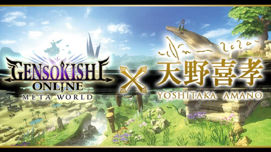 獲台、日粉絲熱捧，GameFi《元素騎士》料 5 月底封測優先體驗，連場驚喜合作活動將相繼釋出