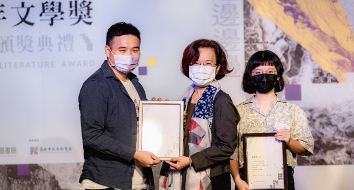 給校園師生的文學禮物 「2022高雄青年文學獎」徵件至9/30截止