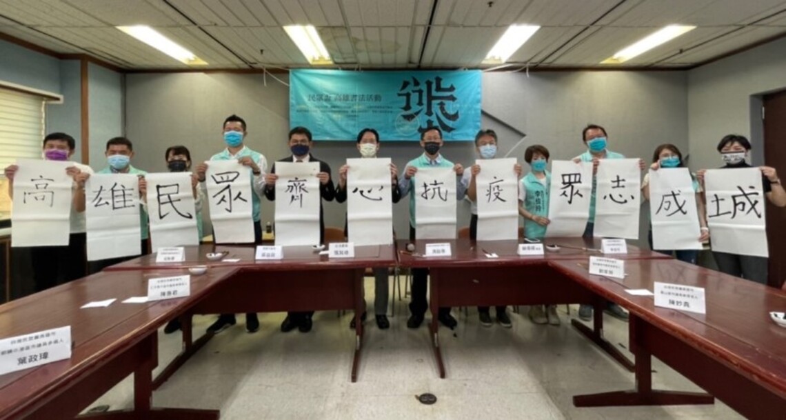 百人揮毫 民眾盃書法比賽以文會友