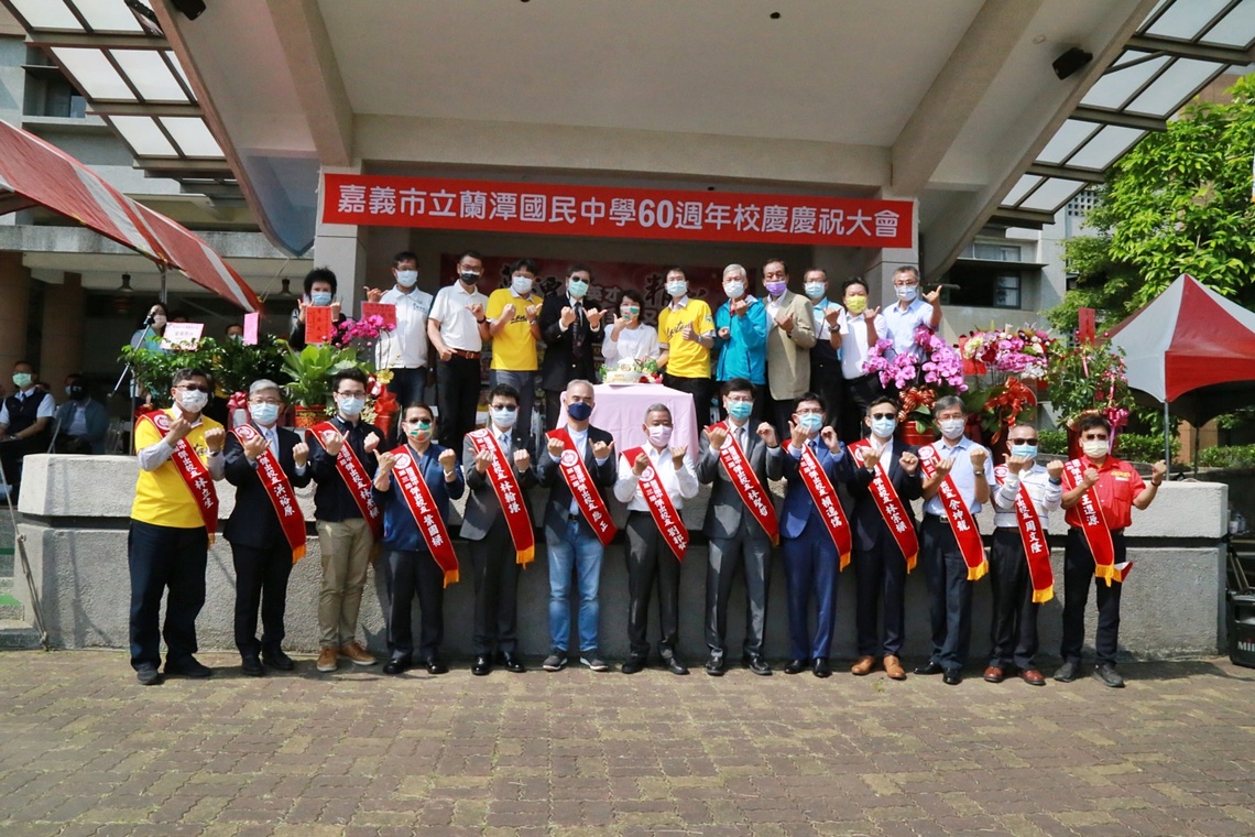 嘉義市蘭潭國中歡慶創校60週年 勇媽市長黃敏惠到場祝賀
