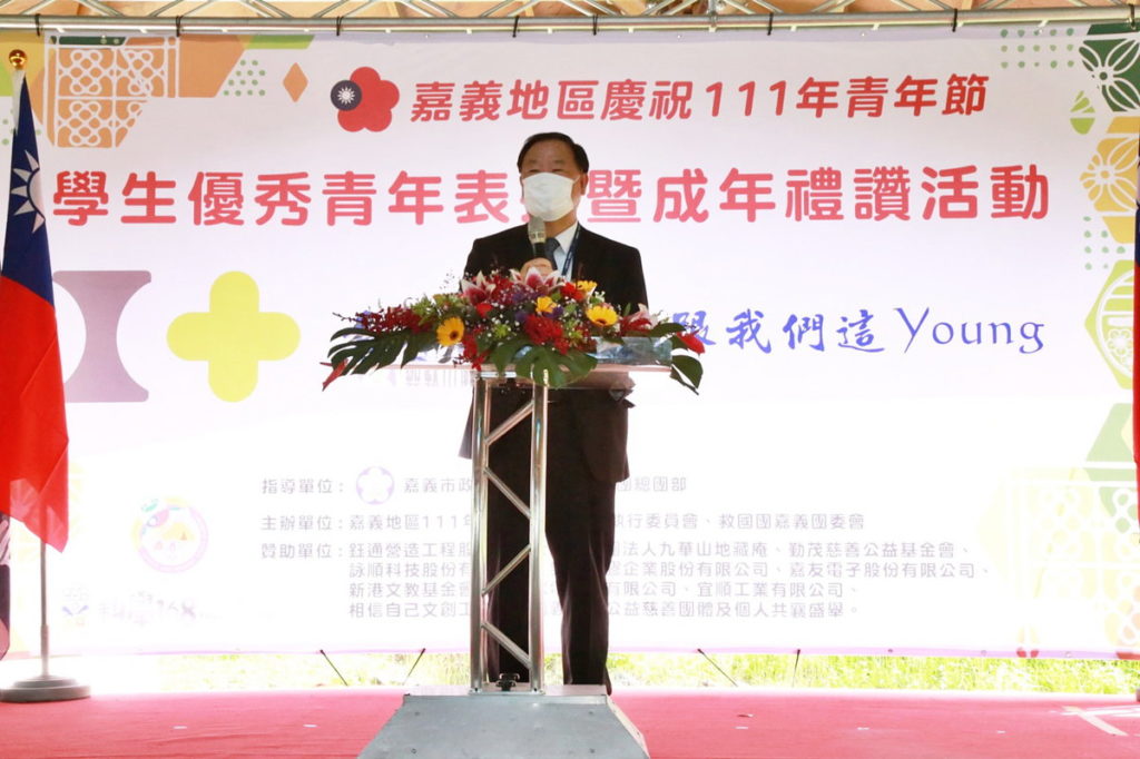 救國團葛永光主任致詞