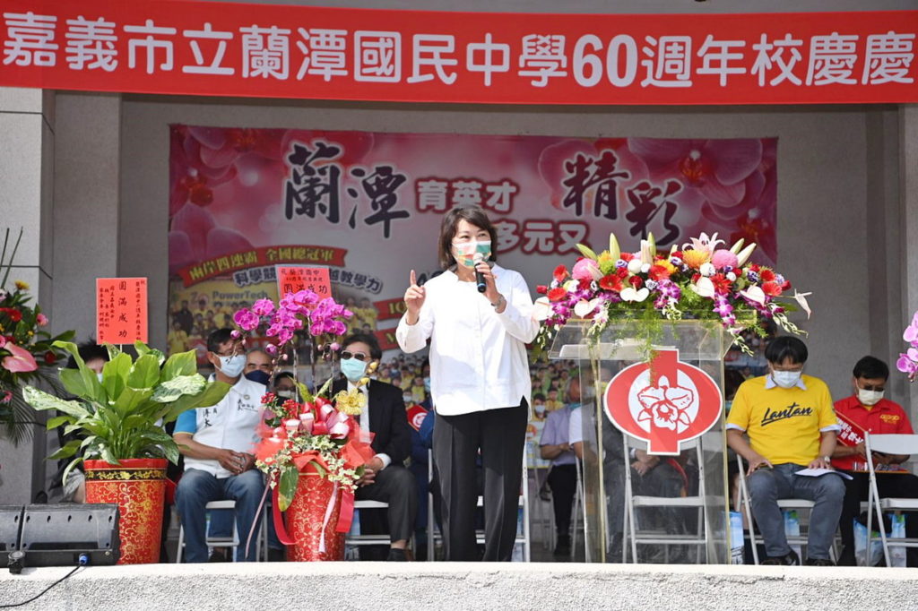 市長致詞