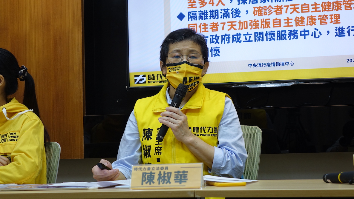 本土確診突破千例!時代力量籲建立快篩輔導隊 因應萬人確診風險 93 時代力量立委陳椒華。