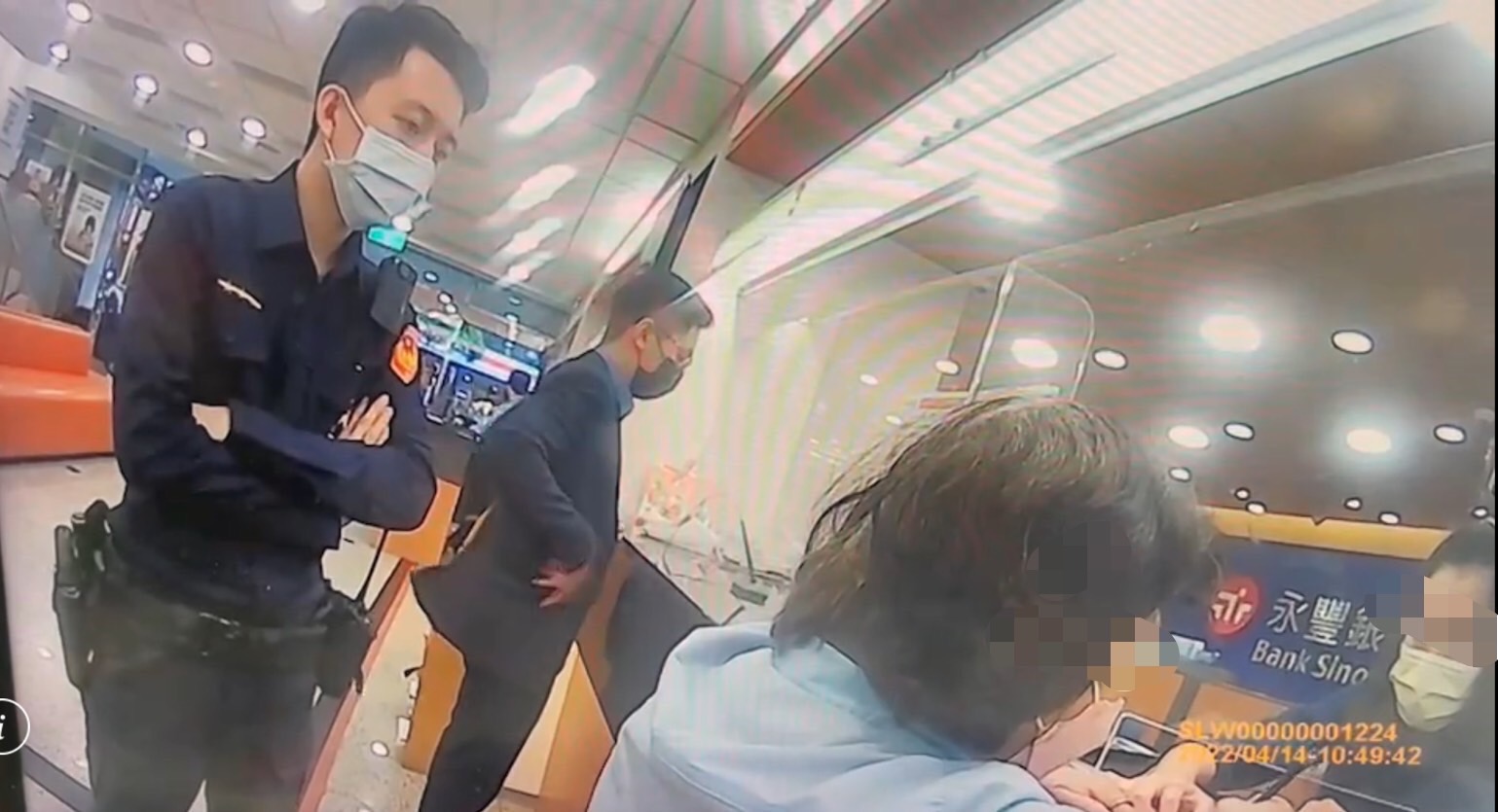 圖片說明:永和分局員警與銀行行員,聯手攔阻假投資詐騙案2件,攔阻金額230萬餘元。(記者馬治薇翻攝)