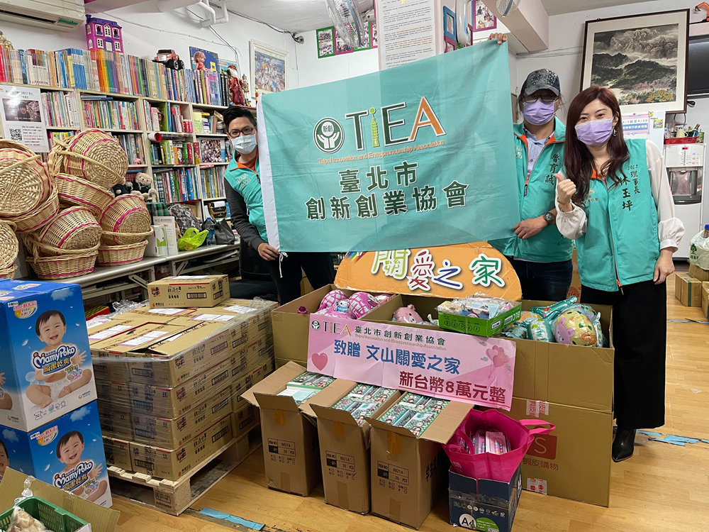 ▲新創總會50週年系列舉辦一日志工活動。(圖/台北市創新創業協會提供)