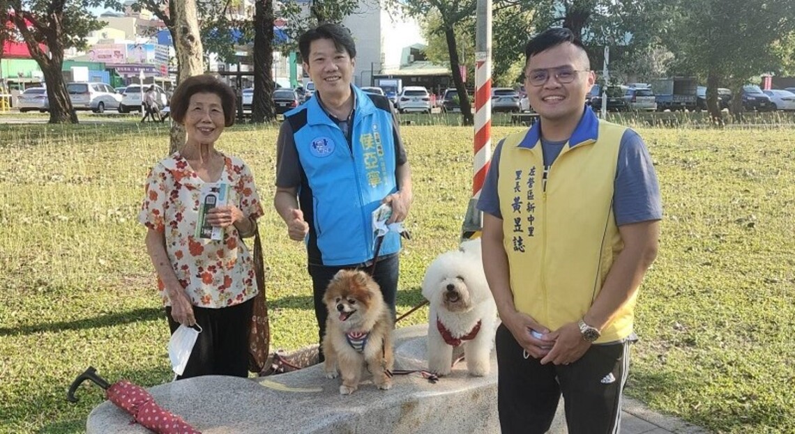 催生北高雄寵物公園 新中里長黃昱誌力推微笑公園最適合