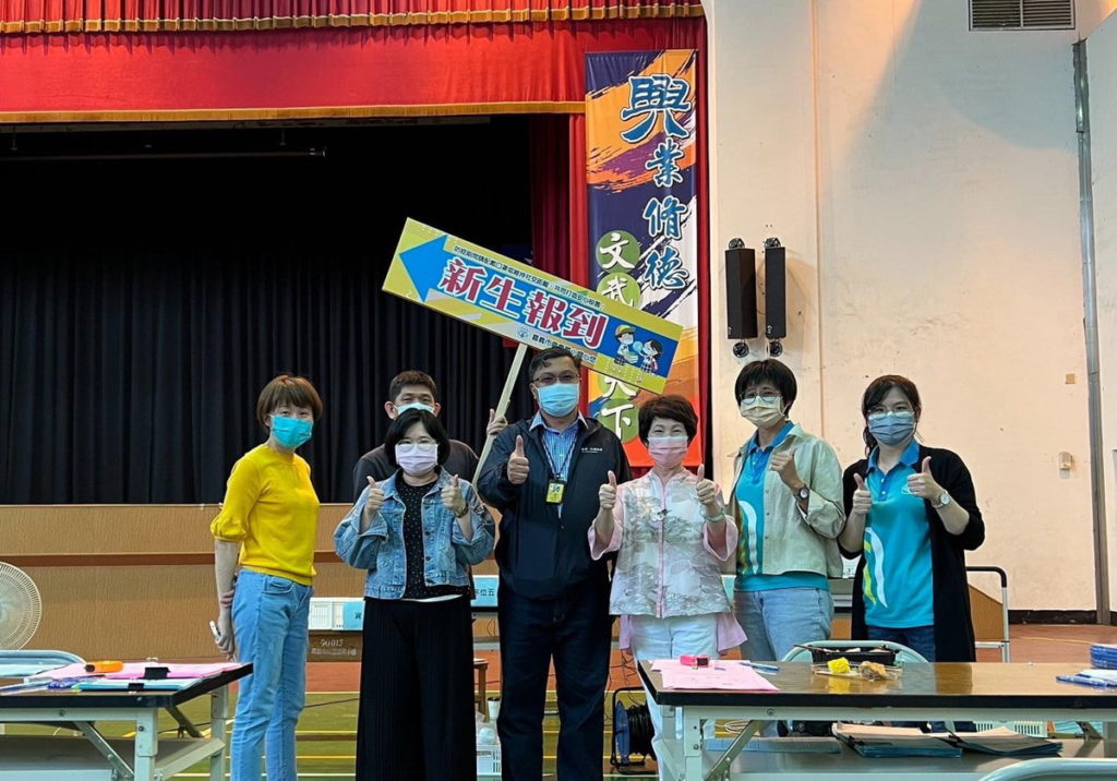 興嘉