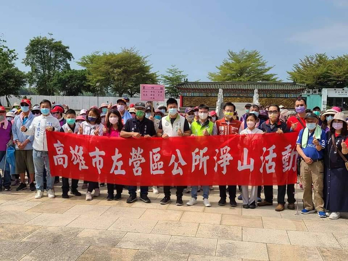 高雄市左營蓮池潭淨潭活動 環保尖兵攜手清淨家園