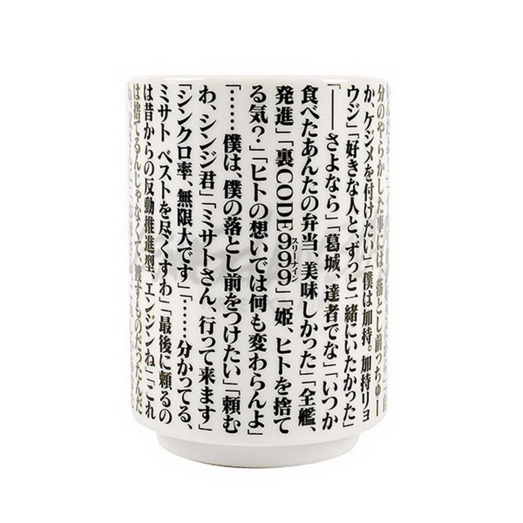 EVA STORE限定日版名言湯吞杯