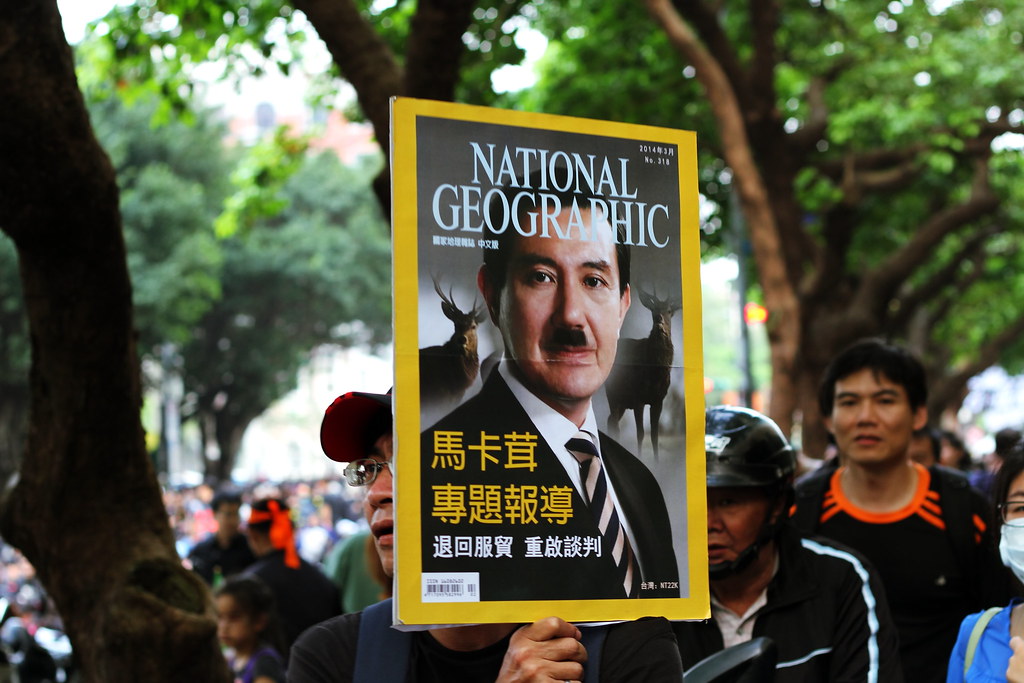 2014年太陽花學運，現場出現諷刺當時總統馬英九的文宣。