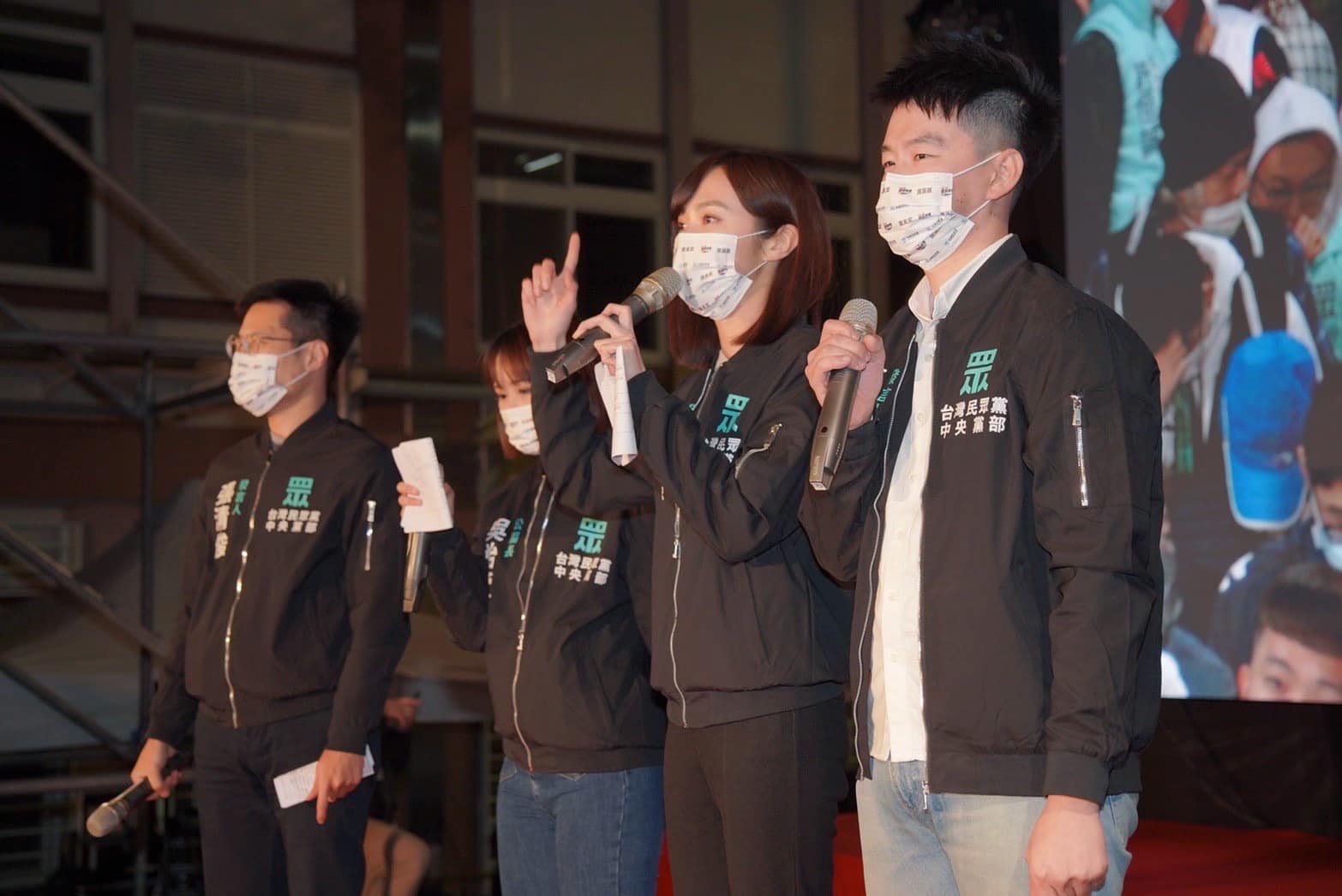 民眾黨發言人