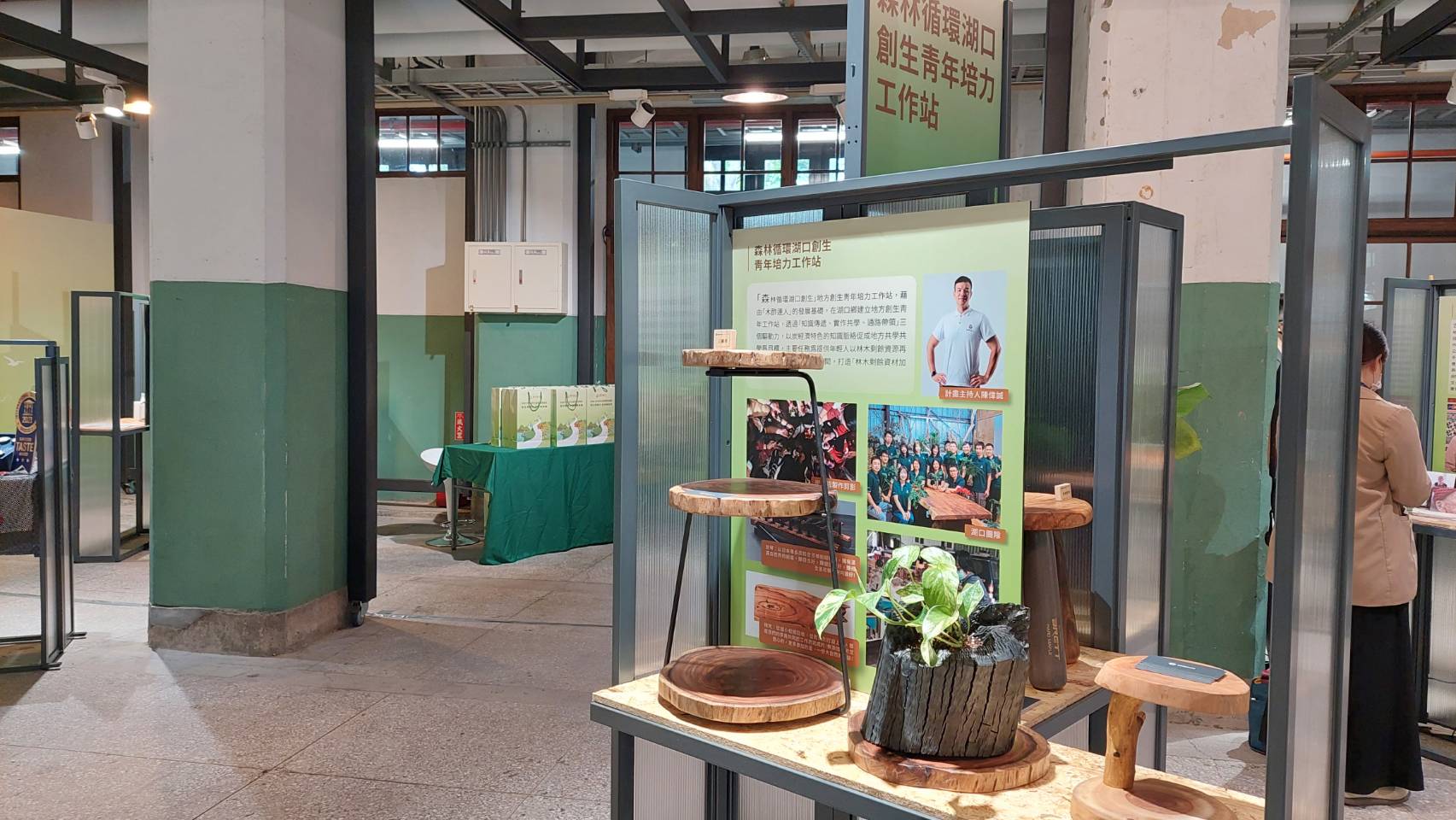 ▲「地方創生成果展」展場。(圖/國發會提供)