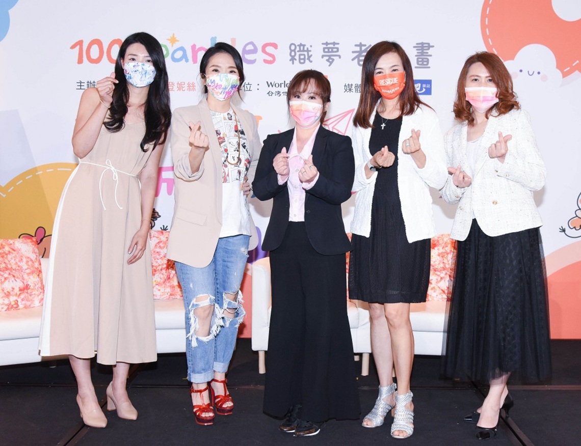 台灣世界展望會X佐登妮絲「女力綻放」公益論壇 四位傑出女性齊為弱勢女童發聲