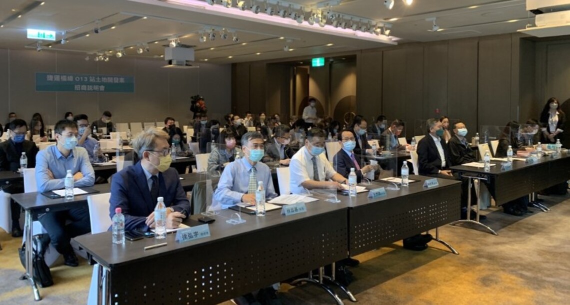 捷運聯開第三部曲O13招商案   今在台北舉辦招商說明會  吸引20家廠商到場關注
