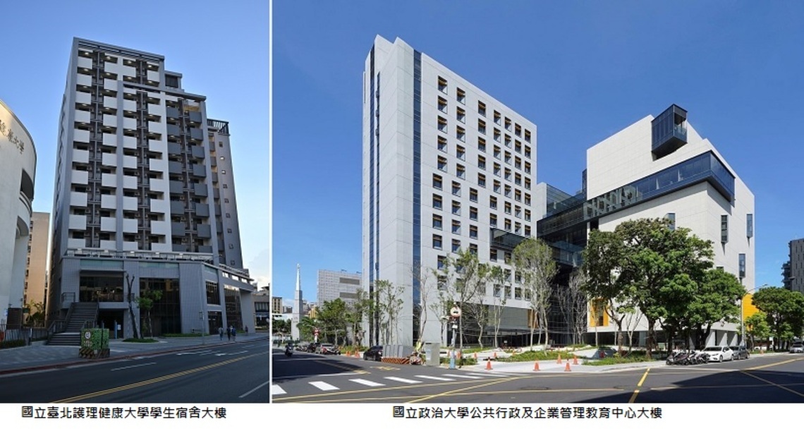 教育部所屬兩所大學獲公共工程金質獎殊榮