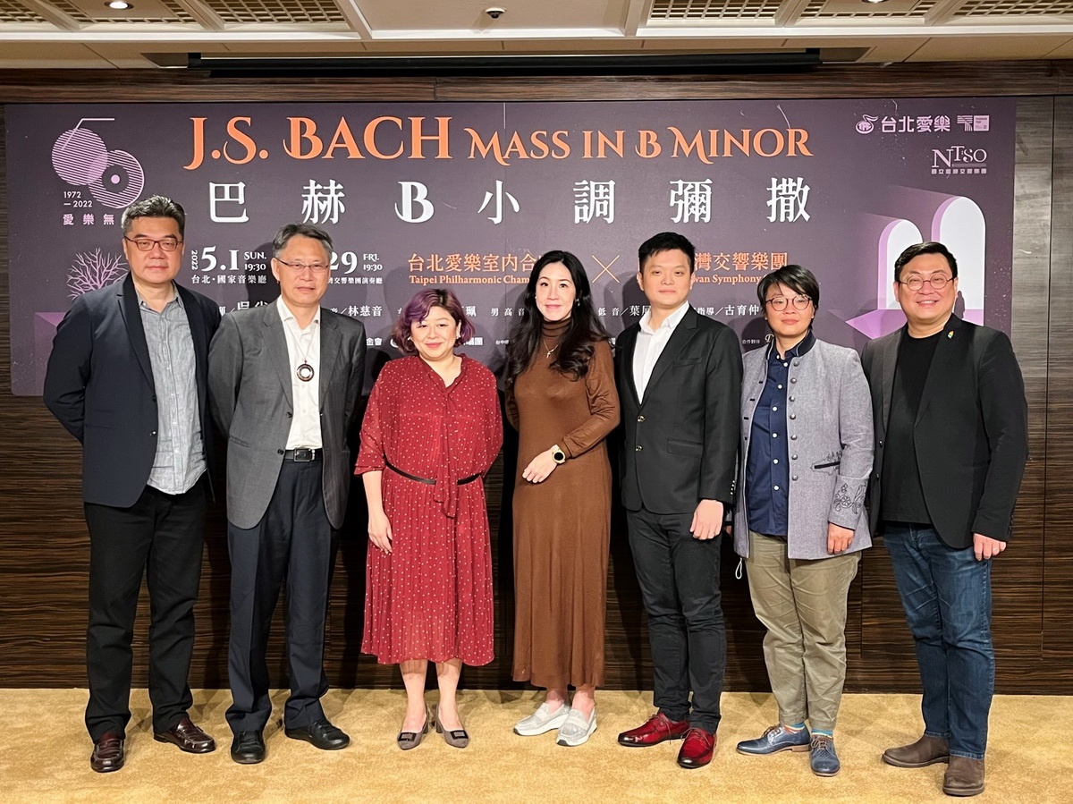 台北愛樂合唱團50週年－巴赫《B小調彌撒》記者會合照