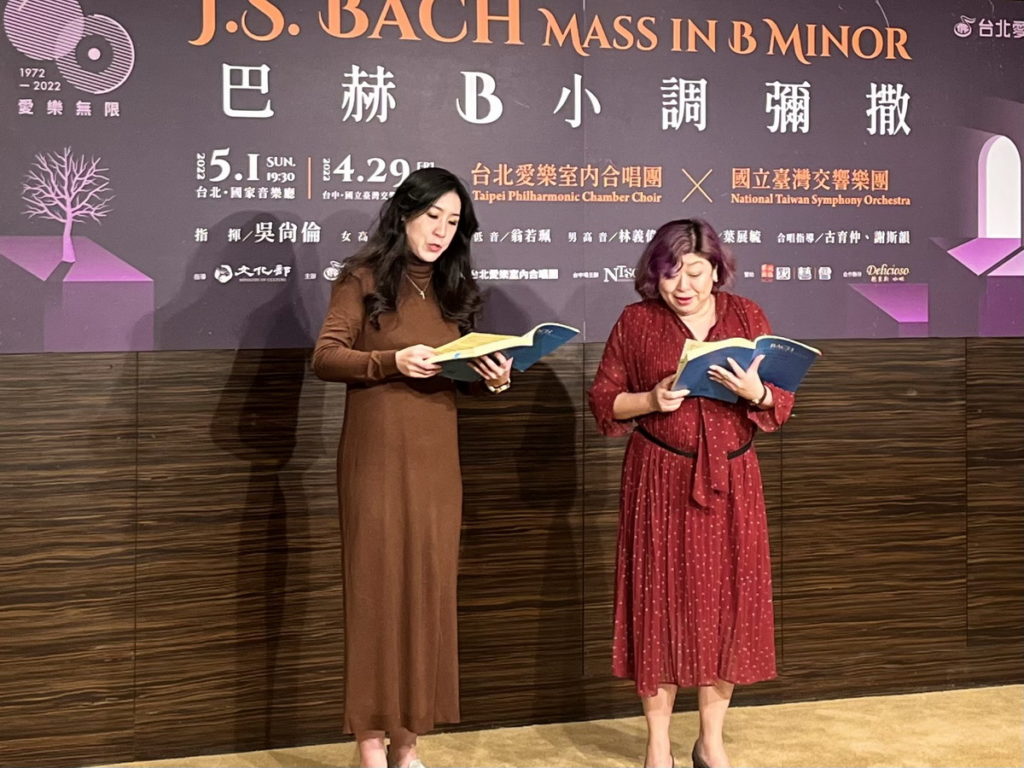 女低音翁若珮及女高音林慈音演出女聲二重唱Christe Eleison