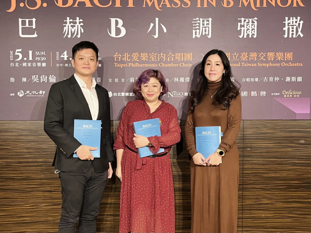 台北愛樂合唱團50週年-巴赫《B小調彌撒》獨唱家合照