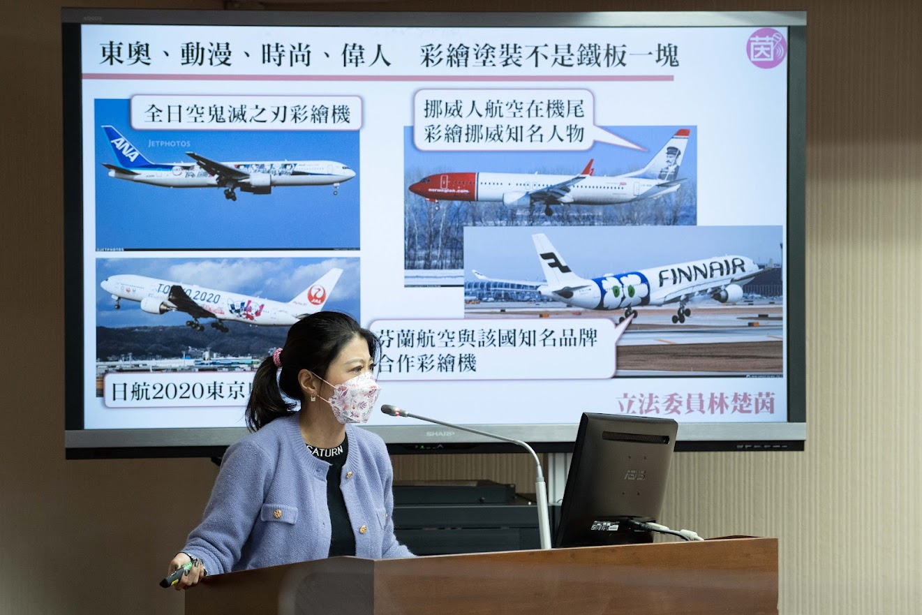 華航取消「大C包台灣」意象塗裝?王國材證實:內部有阻力 54 民進黨立委林楚茵 1