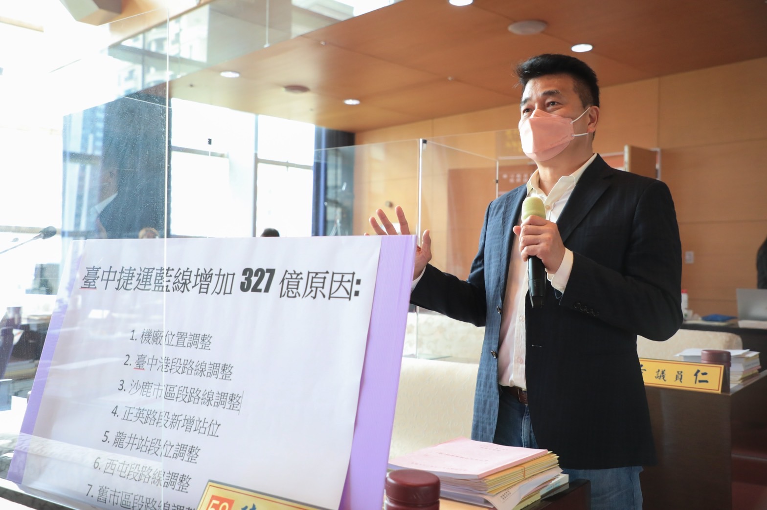 陳廷秀議員