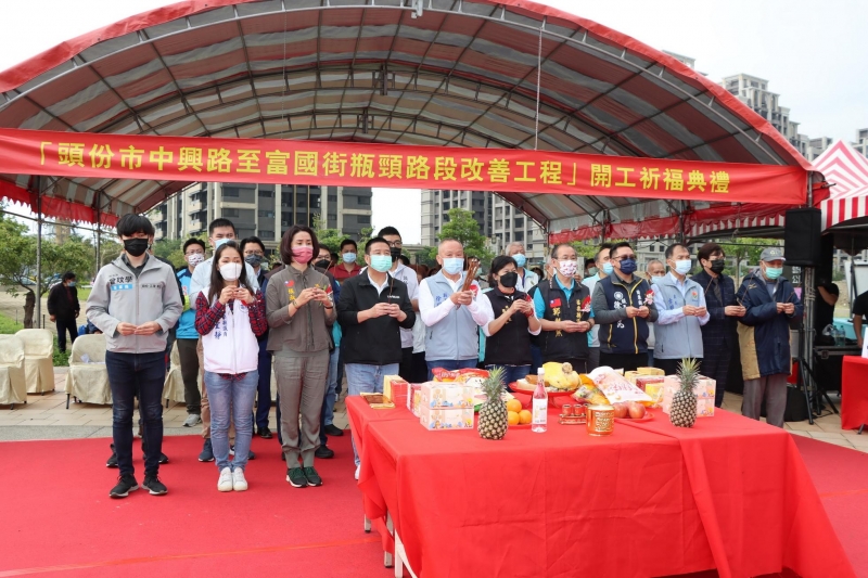 頭份市中興路至富國街瓶頸路段改善工程開工