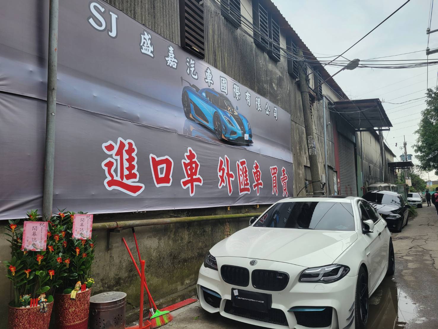 圖片說明:盛嘉(SJ)車業主打從外匯車買車到改裝精品及售後維修的一條龍服務。(記者葉鈞宇攝)