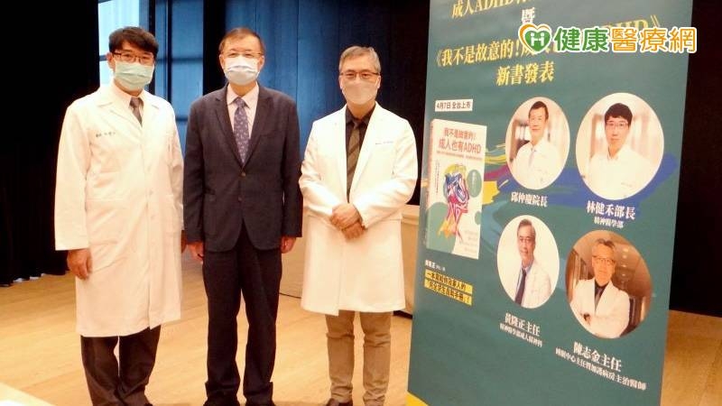上班總是粗心犯錯、不專心? 當心「成人ADHD」惹的禍