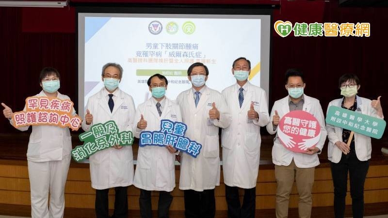 男童下肢關節痛竟罹罕病+肝硬化 高醫跨科團隊助獲新生