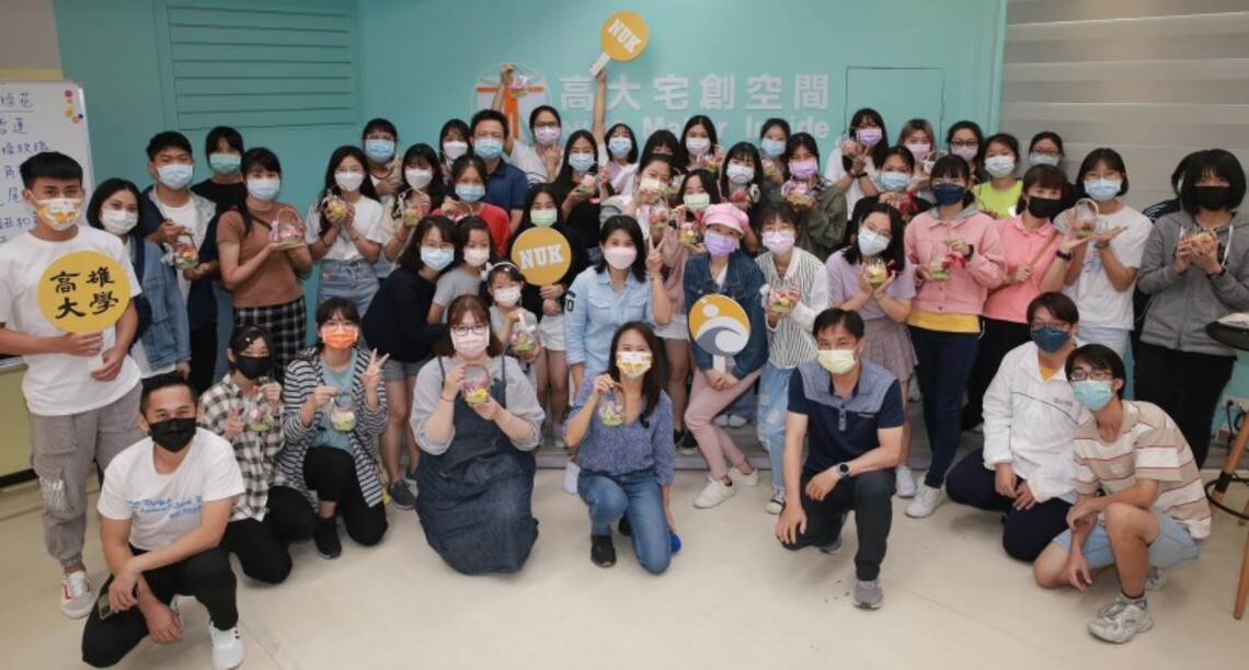 高雄大學與社區共榮共好 邀請高中生帶媽媽共學手作提籃花盅 提前歡度母親節