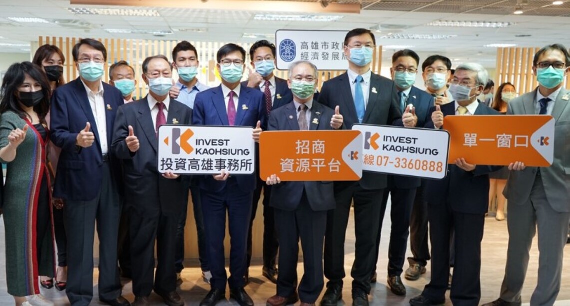 投資高雄熱!促產獎助額度倍增 經發局籲請企業踴躍提出申請
