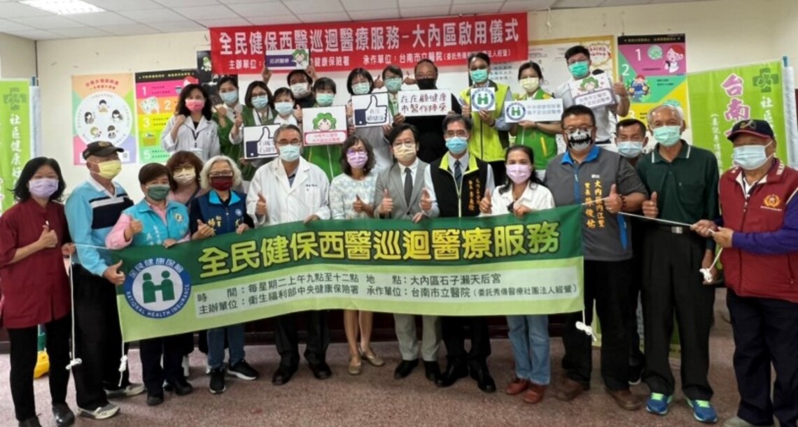 醫院診所攜手巡迴醫療 偏鄉照護更完整