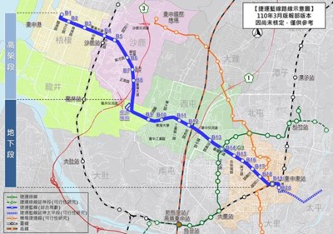 捷運藍線進度  台中市交通局四點回應