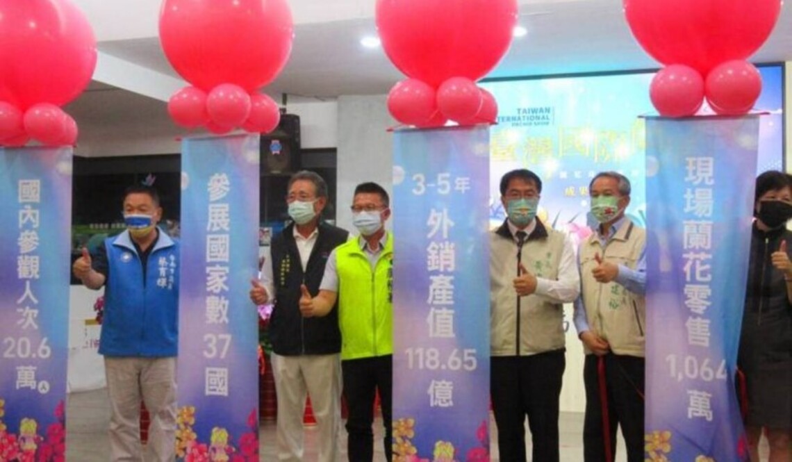 台南後壁蘭花園區將由農委會接辦