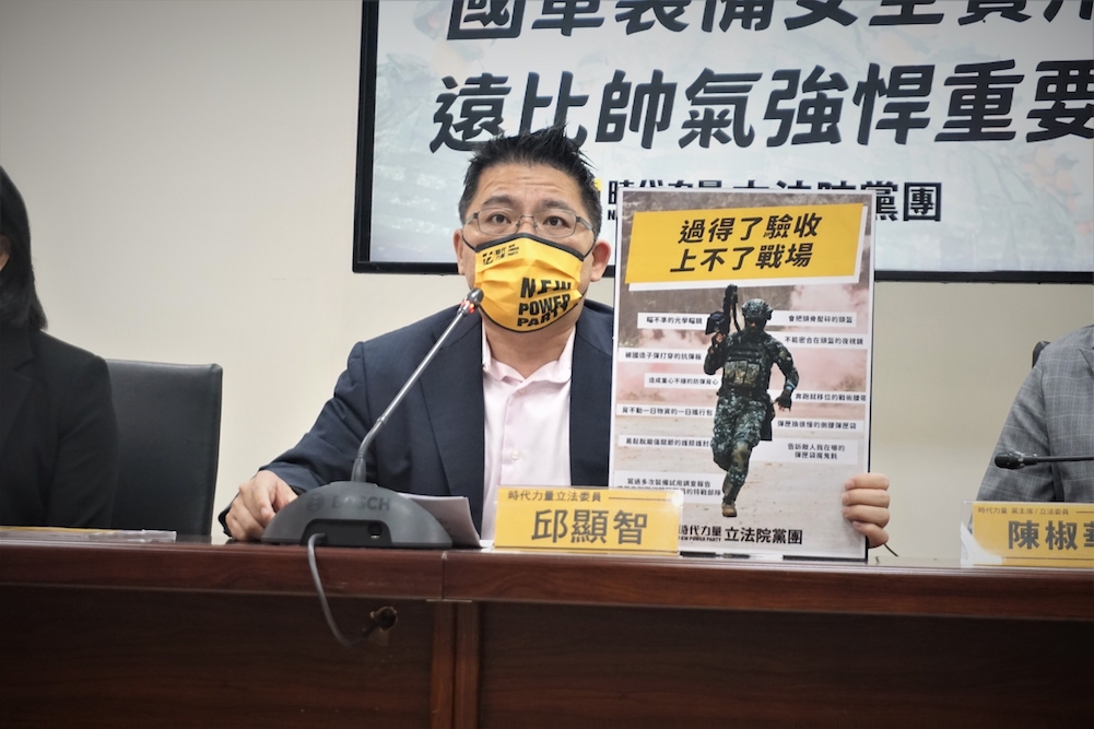 質疑國軍裝備難抗共軍子彈 時代力量要國防部檢討驗收標準 62 時代力量立委邱顯智。