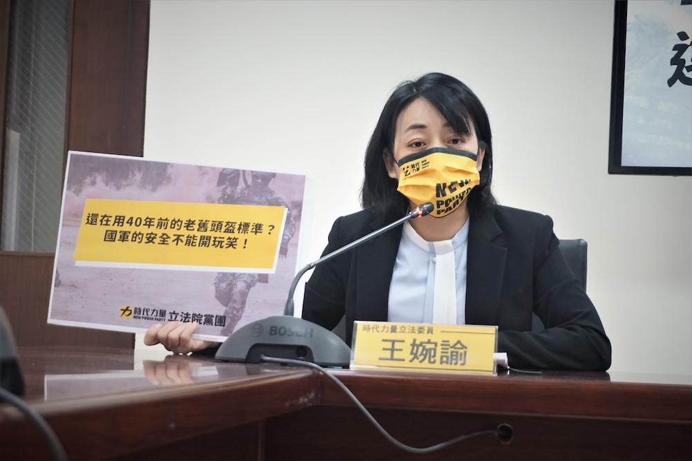 質疑國軍裝備難抗共軍子彈 時代力量要國防部檢討驗收標準 63 時代力量立委王婉諭。