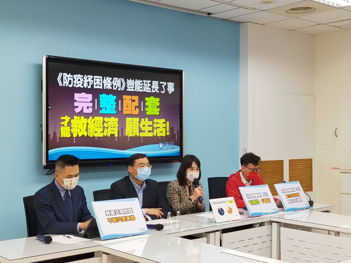 政院欲延長紓困條例一年 藍委:未規劃、缺配套 極不負責任 62 312480