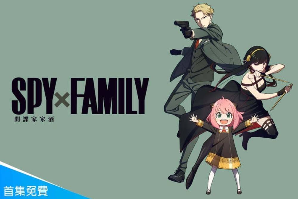 蝙蝠俠、金錢男孩、前男友的遺書都在這! 遠傳FriDay 4月強檔看不完 50 SPY×FAMILY 間諜家家酒