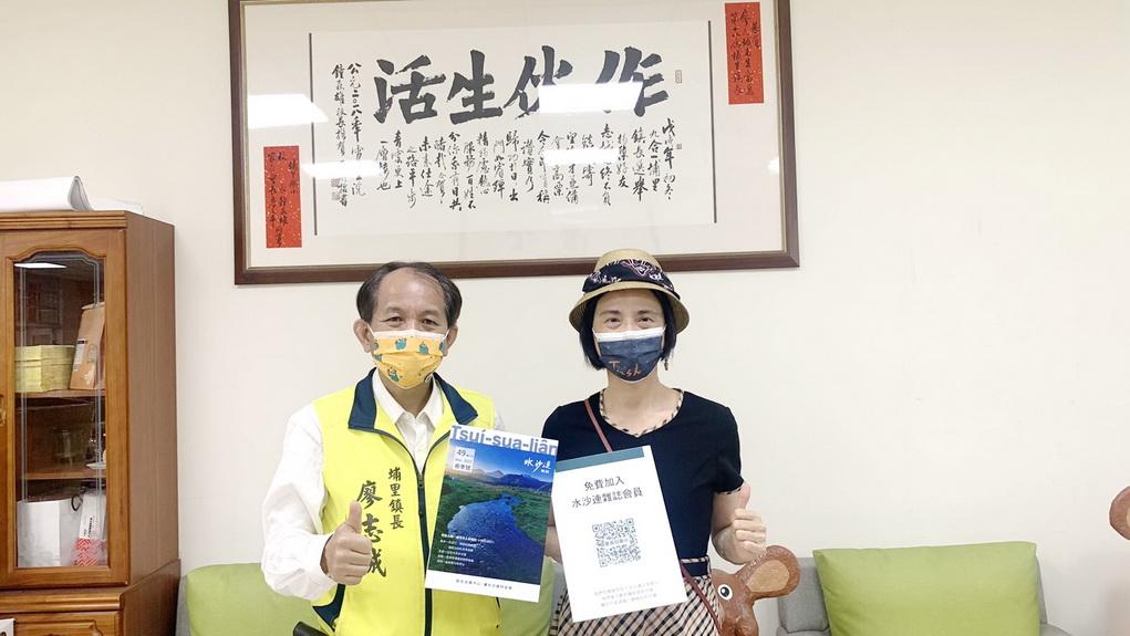 埔里鎮水沙連雜誌復刊首發號上線 跨過斷層、再向前邁一大步