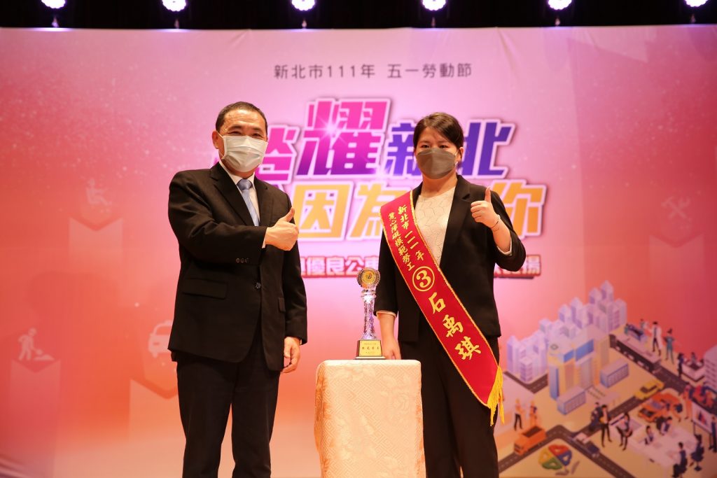身障模勞石禹琪